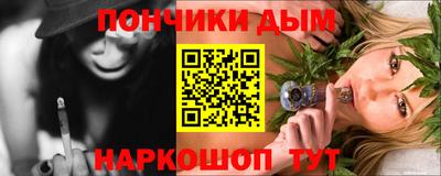 мяу мяу кристалл Абакан