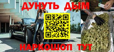 мяу мяу кристалл Абакан