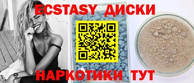 мяу мяу кристалл Абакан