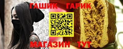 мяу мяу кристалл Абакан