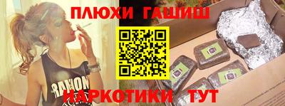 мяу мяу кристалл Абакан
