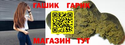 мяу мяу кристалл Абакан