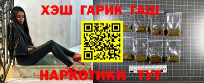 мяу мяу кристалл Абакан