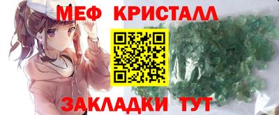 MDMA Premium VHQ Азнакаево