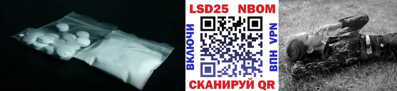 магазин    MEGA рабочий сайт  LSD-25 экстази ecstasy  Ижевск 