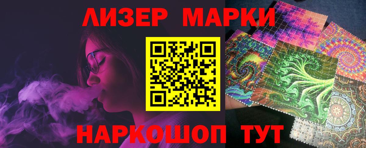 LSD-25 экстази кислота  ЛСД экстази ecstasy  Россия  Вход с VPN 