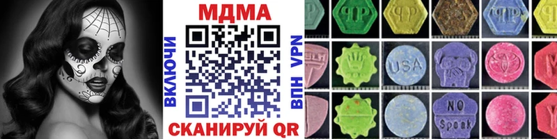 сколько стоит  Ижевск  MDMA VHQ 