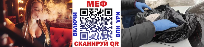 наркошоп  Ижевск  МЯУ-МЯУ 4 MMC 