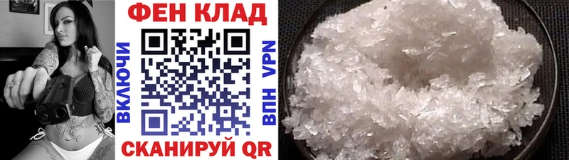 МЕТАМФЕТАМИН мет  Ижевск 