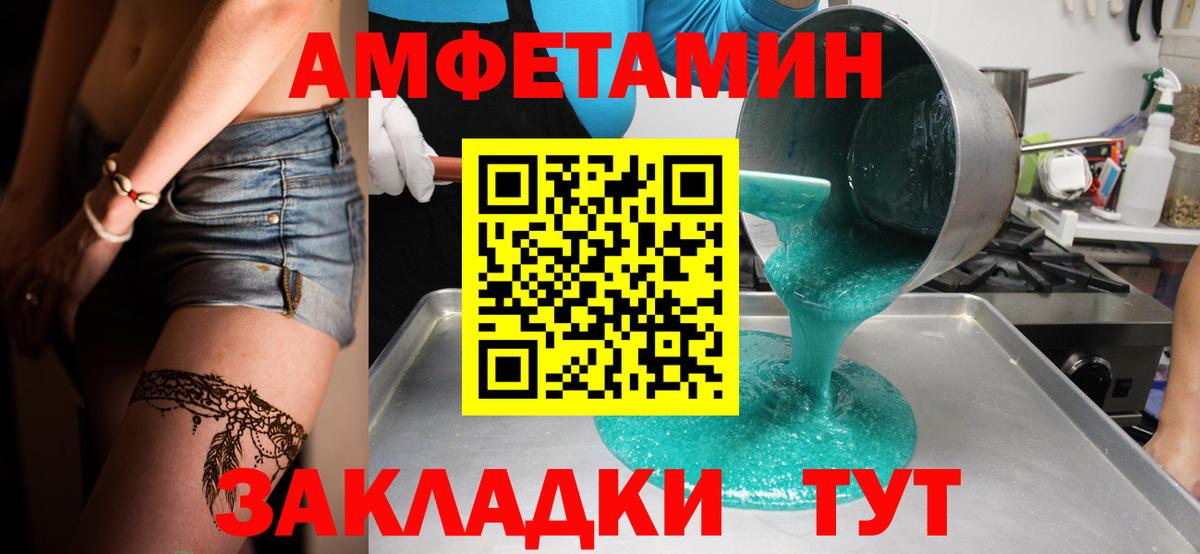 МЕТАМФЕТАМИН витя  МЕТАМФЕТАМИН витя  Россия  Вход с VPN 