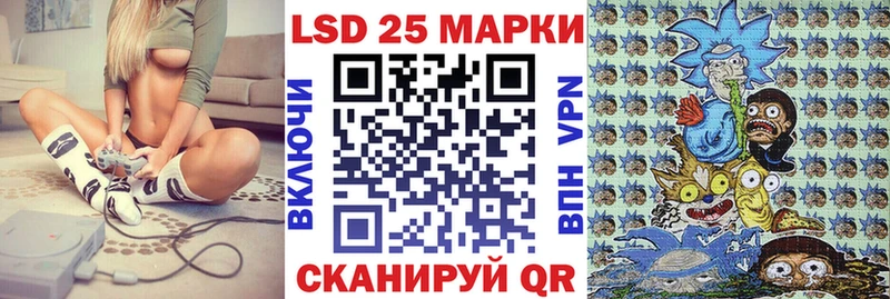 Марки 25I-NBOMe 1,8мг  Ижевск 