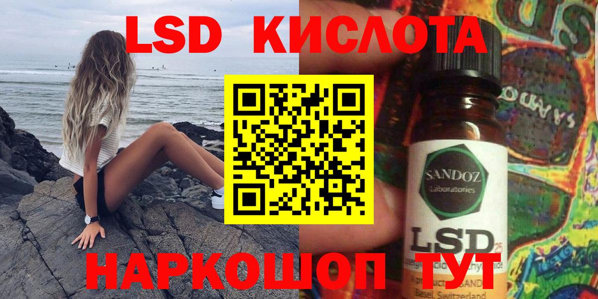 Марки N-bome  Наркотические марки 1,5мг  Вход с VPN  Россия 