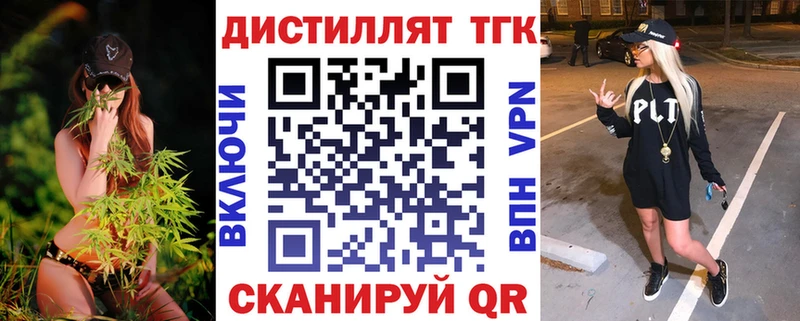 KRAKEN tor  Ижевск  ТГК гашишное масло  купить  сайты 