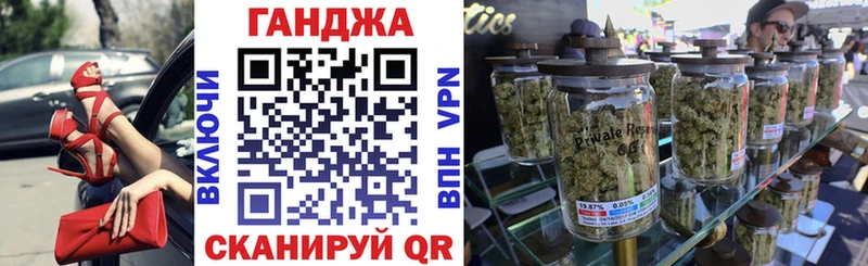 купить закладку  Ижевск  МАРИХУАНА марихуана 